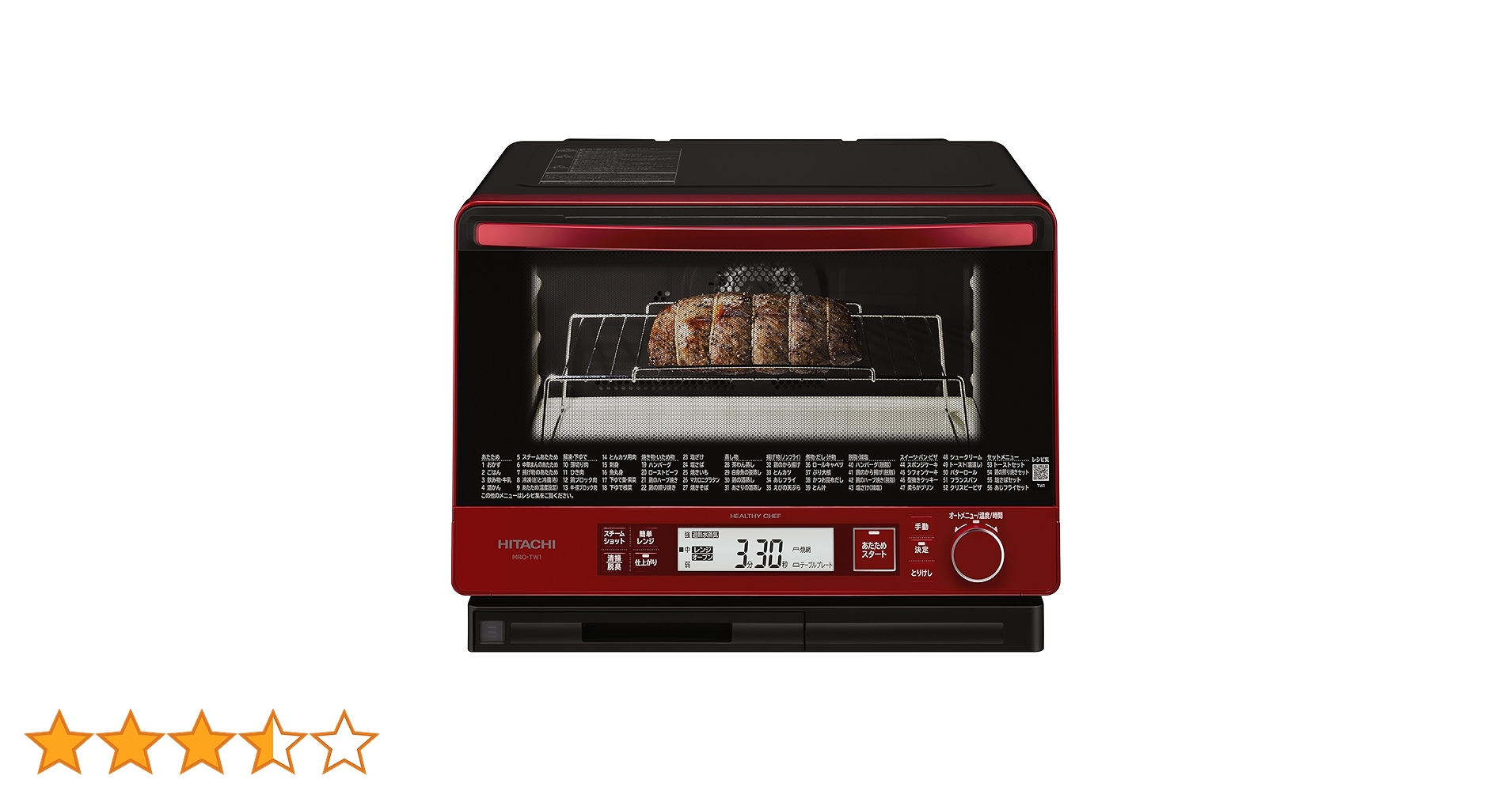 Amazon | 日立 ボイラー熱風式過熱水蒸気 オーブンレンジ ヘルシー